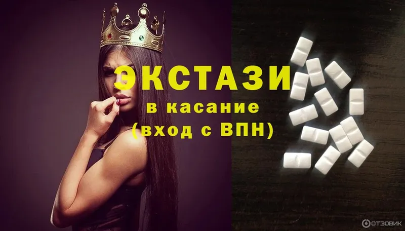 Ecstasy Cube  где продают   Нефтеюганск 