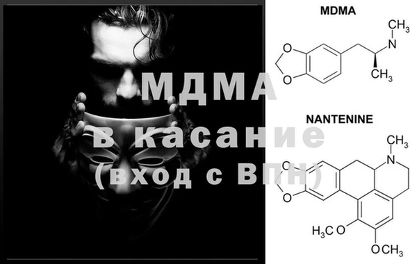 PSILOCYBIN Бронницы