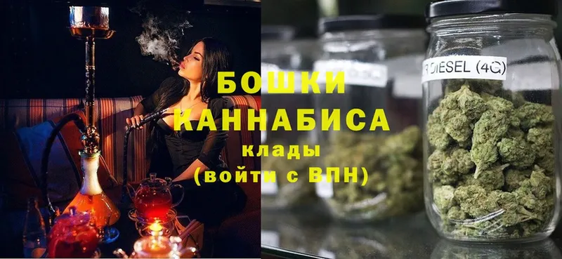 Конопля Ganja  Нефтеюганск 